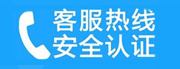 津市家用空调售后电话_家用空调售后维修中心